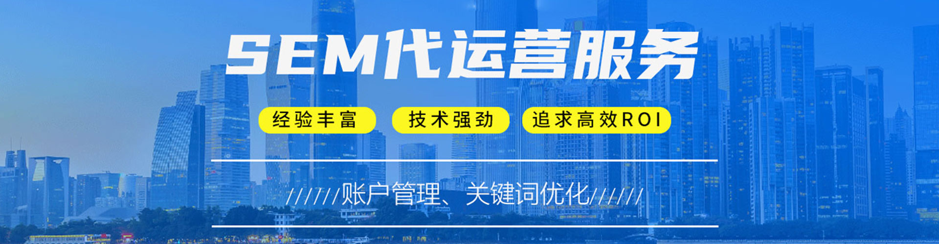 孝南百度平台推广