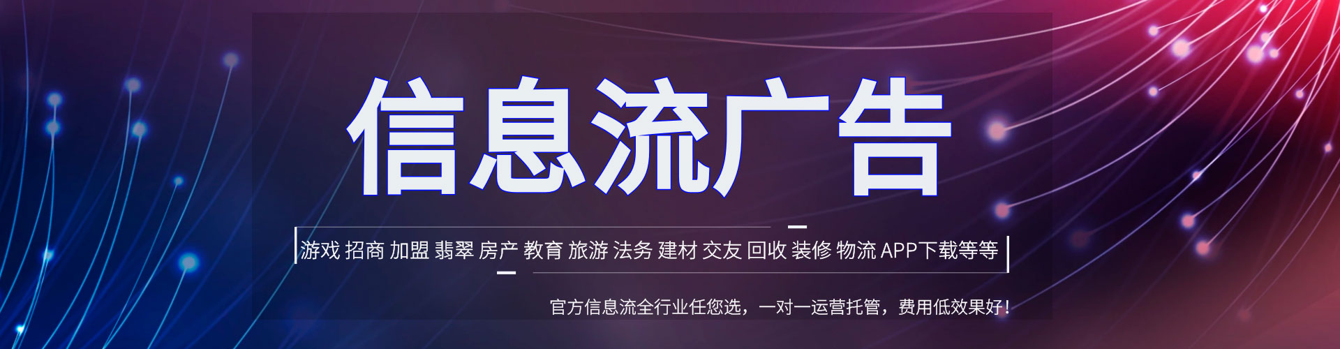 孝南百度推广运营