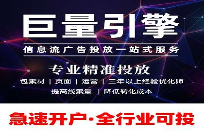 信息流广告优化策略：成功案例与经验分享