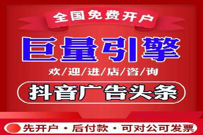 竞价开户推广案例数据解读